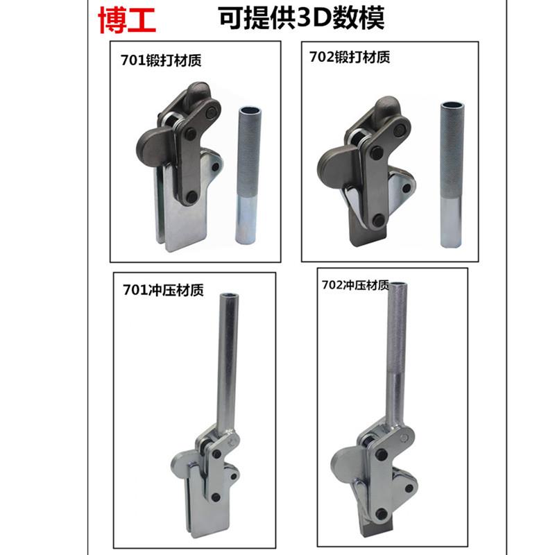 焊接组立式快速夹钳定位压紧器 CH HS- 701D 701C 702C 702D 702K