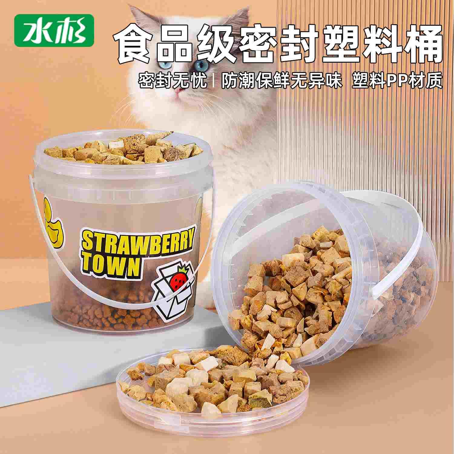 加厚食品级密封储物罐猫粮冻干包装空桶1/2/5/10公斤kg塑料冻干桶