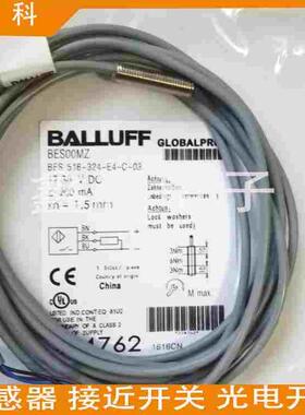 全新巴鲁夫接近开关BES00NR BES 516-324-G-E4-C-02电感式传感器