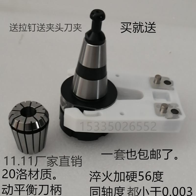ISO30雕刻机木工刀柄卡爪自动换刀夹无键槽BT30ISO20刀爪夹头刀座