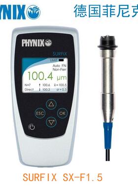 涂层测厚仪 德国菲尼克斯Surfix SX-F1.5膜厚仪 铁基0-1500um