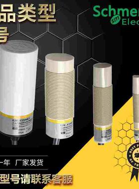 接近开关E2K-X8ME1 X15MY1 C25ME1 F10MC1 X4ME1 E2K-X15ME1 C25