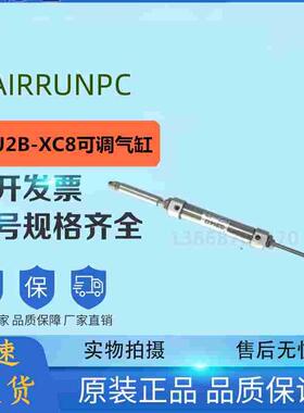 SMC型可调CDJ2B10-10-15-20-25-30-35-40-45-50-75-80Z-B-XC8气缸