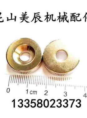 带平头螺栓止动座型磁铁HXCC/HXCR/HXCS8/10/12/15/20/25