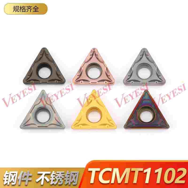 镗孔刀片三角形内孔刀粒TCMT110204 钢件不锈钢TCMT110208数控刀