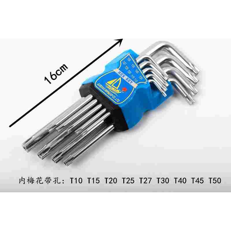 内六角扳手套装内六方六角螺丝刀平头单个组合梅花六棱起子多功能