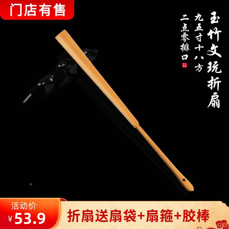 95寸玉竹折扇文玩扇子男手工女士竹制苏工空白扇面洒金复古中国风