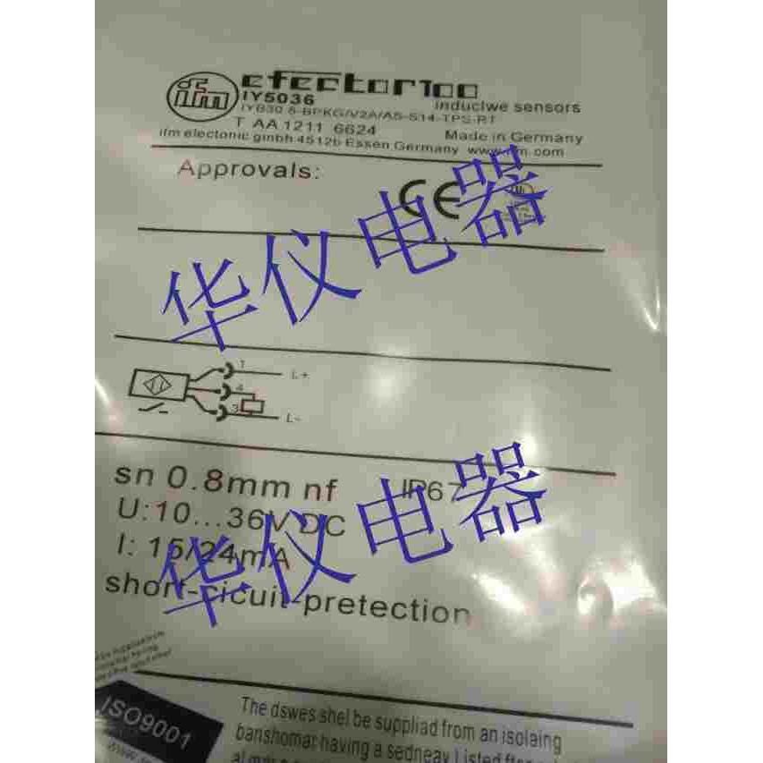 热销全新易福门接近开关传感器IY5036【实物拍摄】