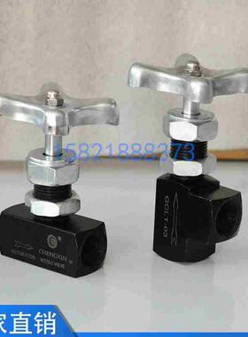 压力表开关液压仪表阀门2分1/4 GCT-02 GCLT-02 90°180°考克