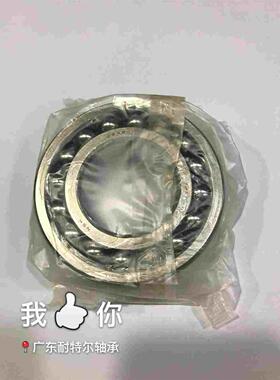 NSK进口调心球轴承1216 1217 1218 1219 1220 1222 K