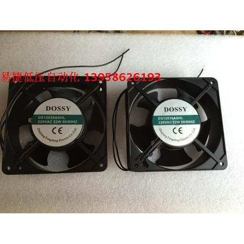 DOSSY东新 轴流风机 DS12038 220V 120X120mm风机 DS12038ASHL