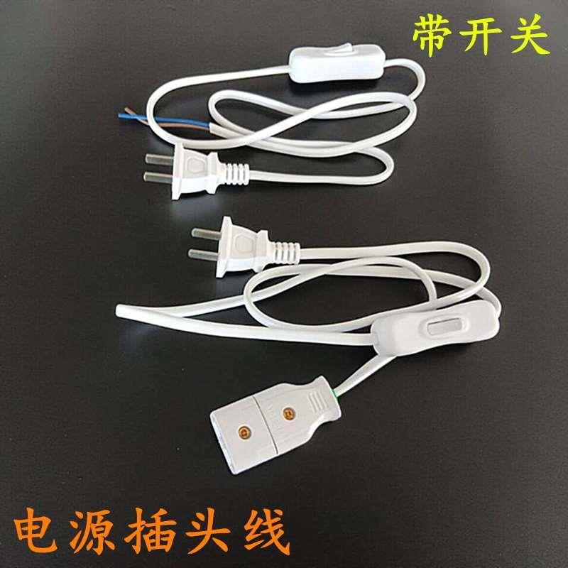 台灯风扇监控电源延长线接头家用二脚插头二插线排插排公母对接