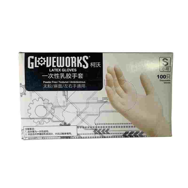 实验室无粉爱马斯一次性乳胶手套 医检查用手套餐饮厨房食品一次,文具电教/文化用品/商务用品,书皮/书衣,淘宝优惠券,粉丝福利购,淘宝优惠卷
