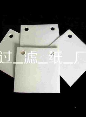 300*300㎜  BASY2.5/280板框式加压滤油机滤油纸双孔工业油过滤纸