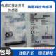 传感器接近开关 PSC80H BCS00PN 电容式 BCS M12BBE2 S04K 全新