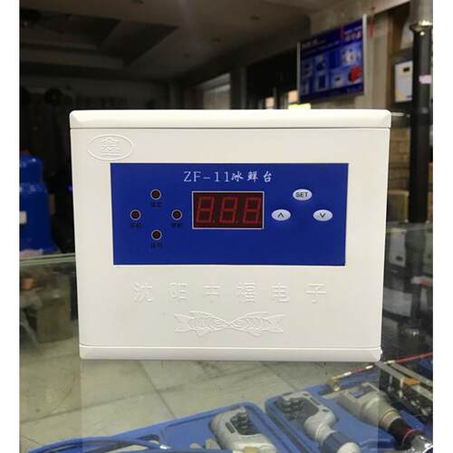 沈阳中福电子ZF-11冰鲜台温控器定时加热制冷数字控制器高精度