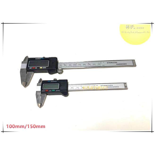 电子卡尺 数显电子卡尺 电子游标卡尺 首饰测量工具 100mm/150mm