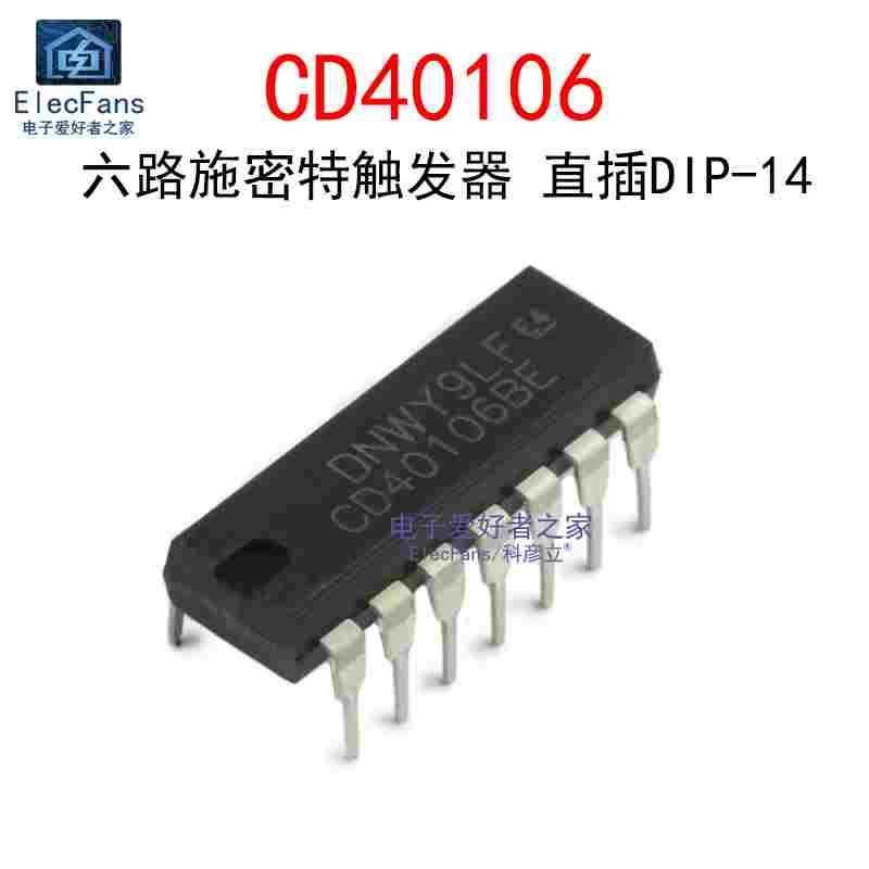 (5个)直插CD40106BE CMOS六路施密特触发器 DIP-14  芯片 CD40106
