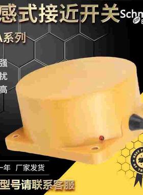 远距离接近开关TCO-3040A/TCATCBTCC三线NPN常开12-24V金属传感器