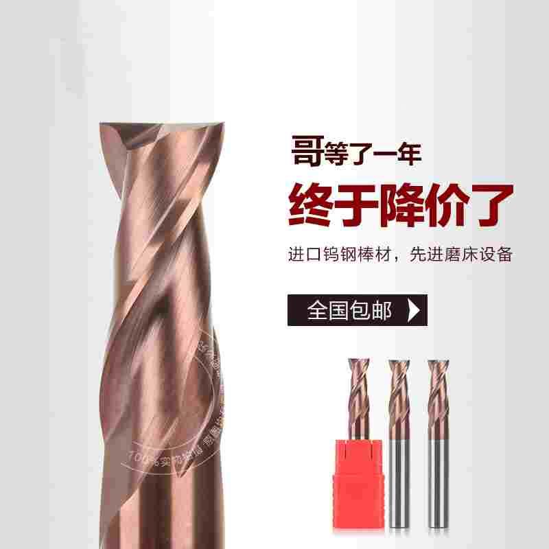 60度KLOT整体合金钨钢2刃键槽铣刀1.1 1.2 1.3 1.4 1.6 1.7 1.8mm