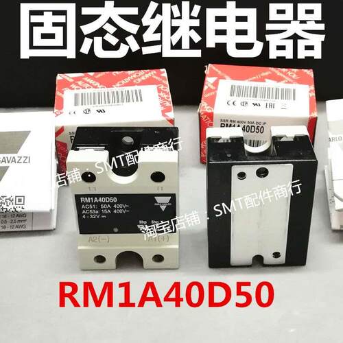 劲拓波峰焊继电器 佳乐固态继电器RM1A40D50日东回流焊继电器