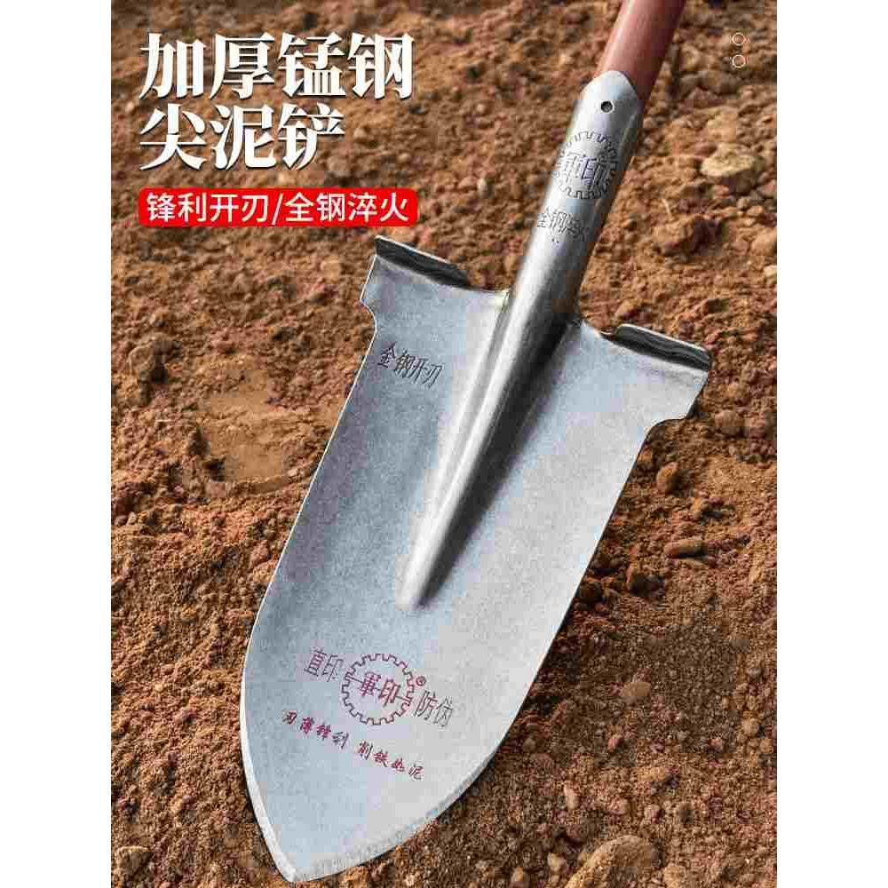 铁锹锰钢铁锨钢锹木柄把尖锹农用铲专业挖树沟挖土小窄铲子农具头