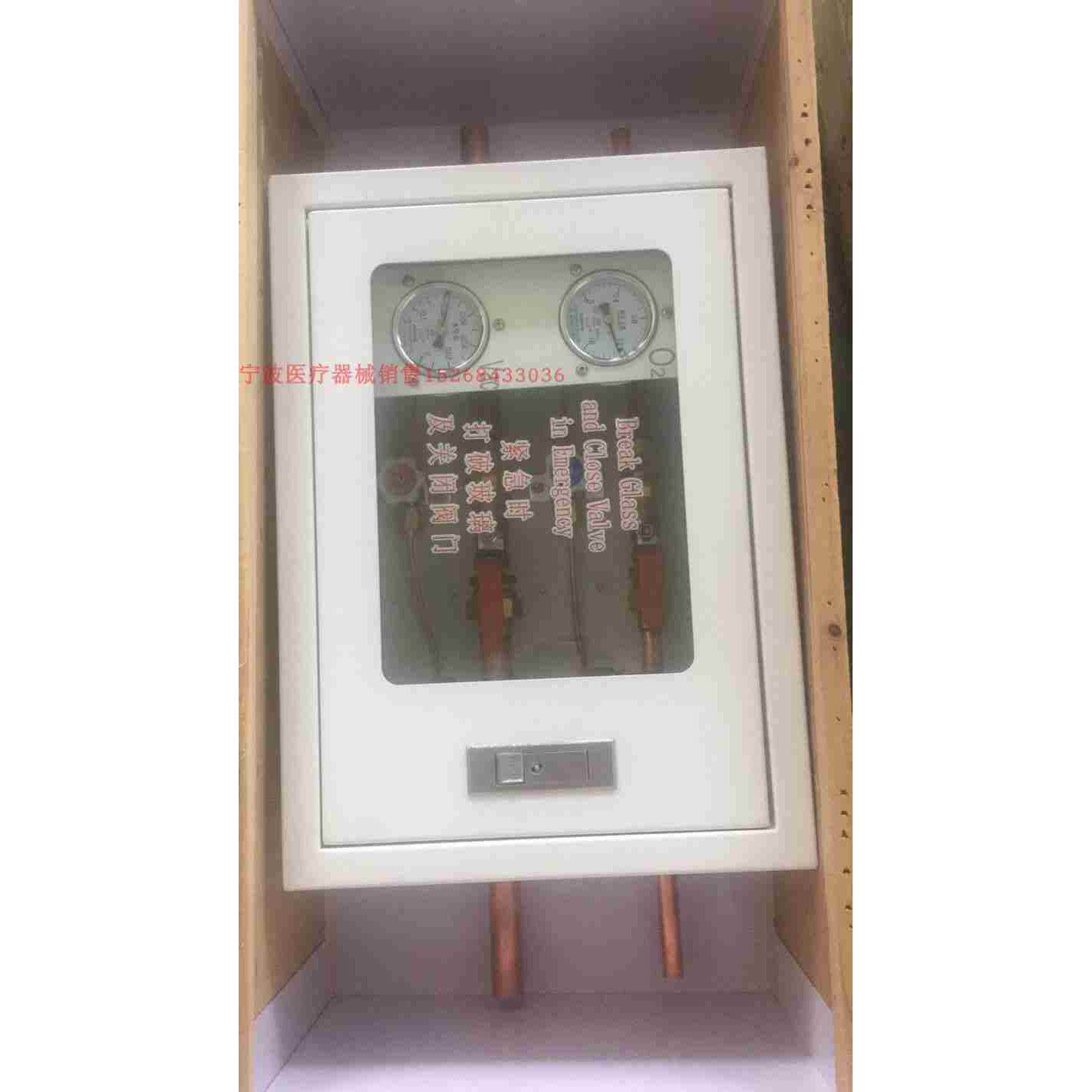 定制中心供氧二级稳压箱氧气减压箱阀门箱集中供氧压力监测箱