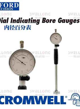 OXFORD内径百分表OXD-315-1400K/1450K/1500K/1000K/1050K/1100K