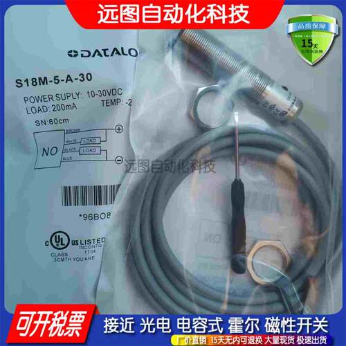 接近开关BES M08EF-PSC20B-BP02-003 EG-PSC15B-S49G PSC25F-S04G