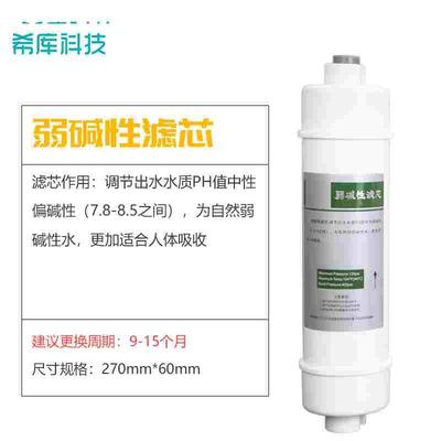 苏尔滤芯美式快接滤芯sooel净水器快插PP棉活性炭超滤RO五级弱碱