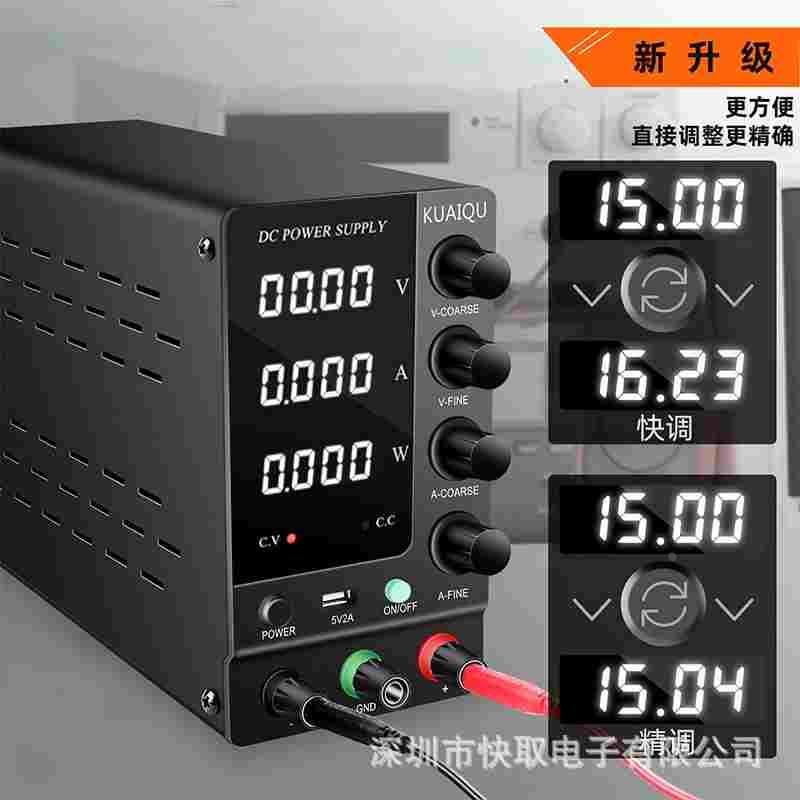 SPS-C3010可调开关电源高精度直流稳压电源30V10A可调稳压电源24V