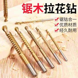 锯齿钻麻花钻头木工工具大全横着跑的开孔钻头开槽铣孔切割神器