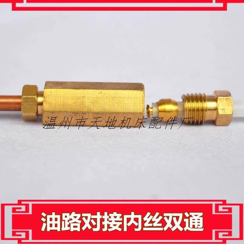 优质2T内接双通接头 6毫米纯铜油管链接头 双内丝直通接头4MM 6MM