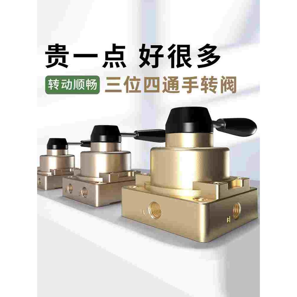 气动开关手动阀阀门开关阀气缸控制换向手动阀气阀手扳阀HV-200D