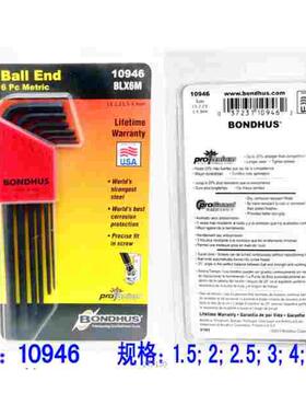 正品美国波顿 10946 10992 10999 10995 69499 加长球头内六角扳