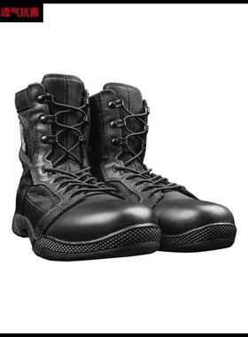 正品君洛克D16002超轻系带作战靴黑色特战SFB户外中性战术男耐磨