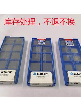 包邮正宗韩国korloy数控铣刀片SPCN1504EDR/SDCN42M/SDCN53M-G10E