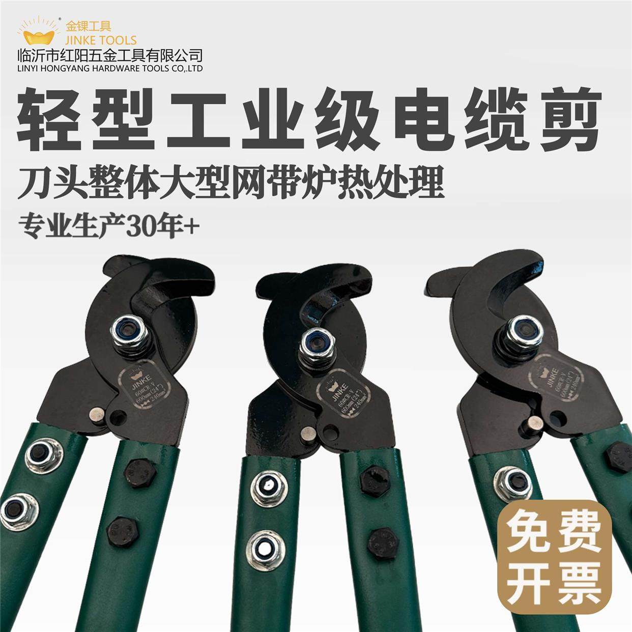 电缆剪刀剪线钳断线电线电览月牙切线电缆钳线缆钳日式LK轻型长臂