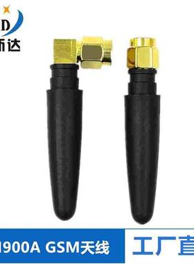 GSM天线 SIM900A GPRS 3G 直角GSM天线 小辣椒 胶棒天线、L型 SMA