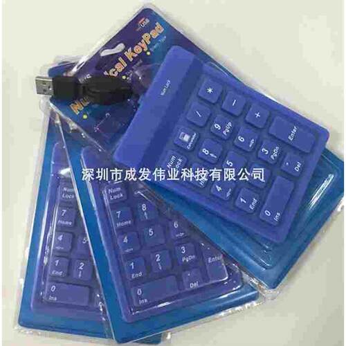 AB530键盘 凤凰机键盘 智达机键盘 ASM邦定机键盘05-00441软键盘