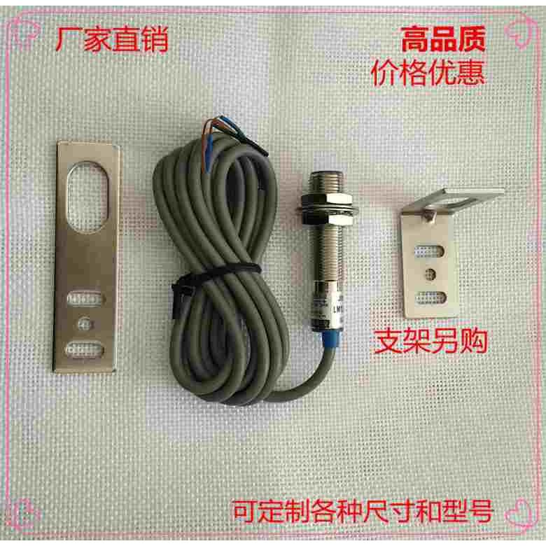 接近开关LJ12A3-2-Z/BX接近传感器直流3线NPN常开