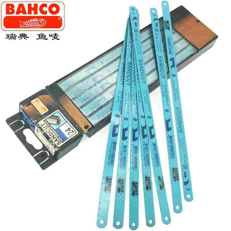 正品进口瑞典BAHCO鱼唛百固双金属锯片高速钢锯片钢锯条磨刀 钢锯