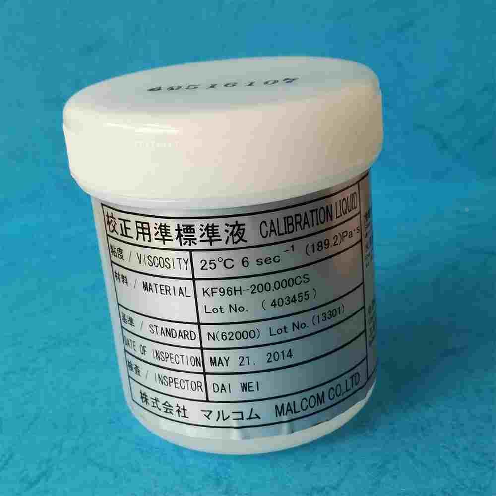 Malcom锡膏粘度计校正液KF96H PCU-203/205/PM-2/PC校准液矫正液