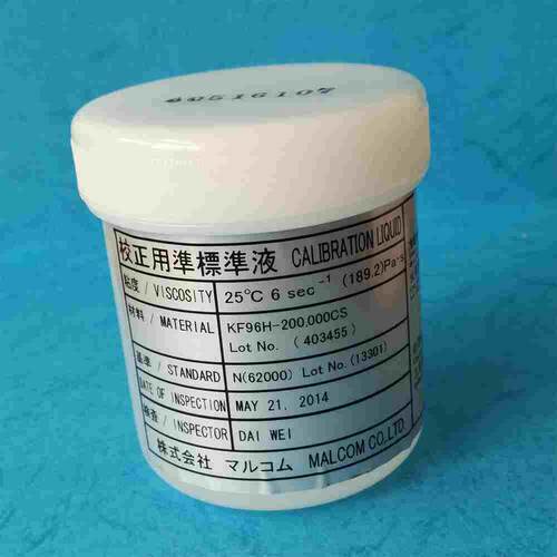 Malcom锡膏粘度计校正液KF96H PCU-203/205/PM-2/PC校准液矫正液