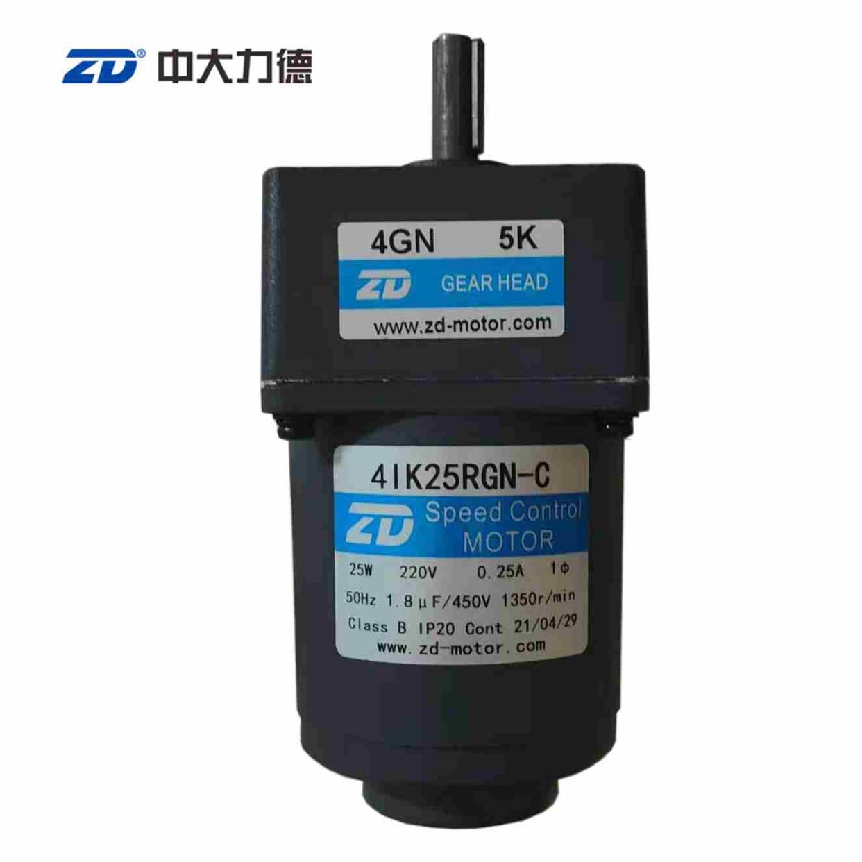 41K25RGN-C/4GN5K中大25W调速定速交流电机马达单相220V