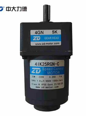 41K25RGN-C/4GN5K中大25W调速定速交流电机马达单相220V