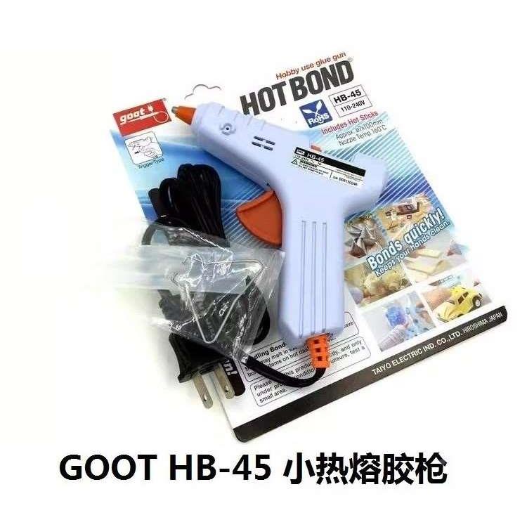 正品日本吉欧欧替HB-45小热熔胶枪用7mm胶条HB-80大11mm固特GOOT