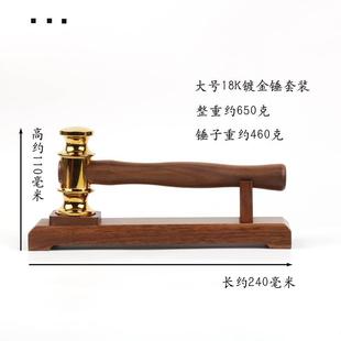 开工锤黄铜镀18K金锤家居装修收房开工仪式公司上市敲钟锤包邮