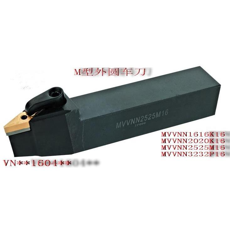 数控72.5度外圆车刀杆/M型/MVVNN1616H16/2020K16/2525M16/3232