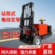 小型电动叉车0.5吨简易无腿堆高车搬运车0.8吨液压装 卸车仓库家用